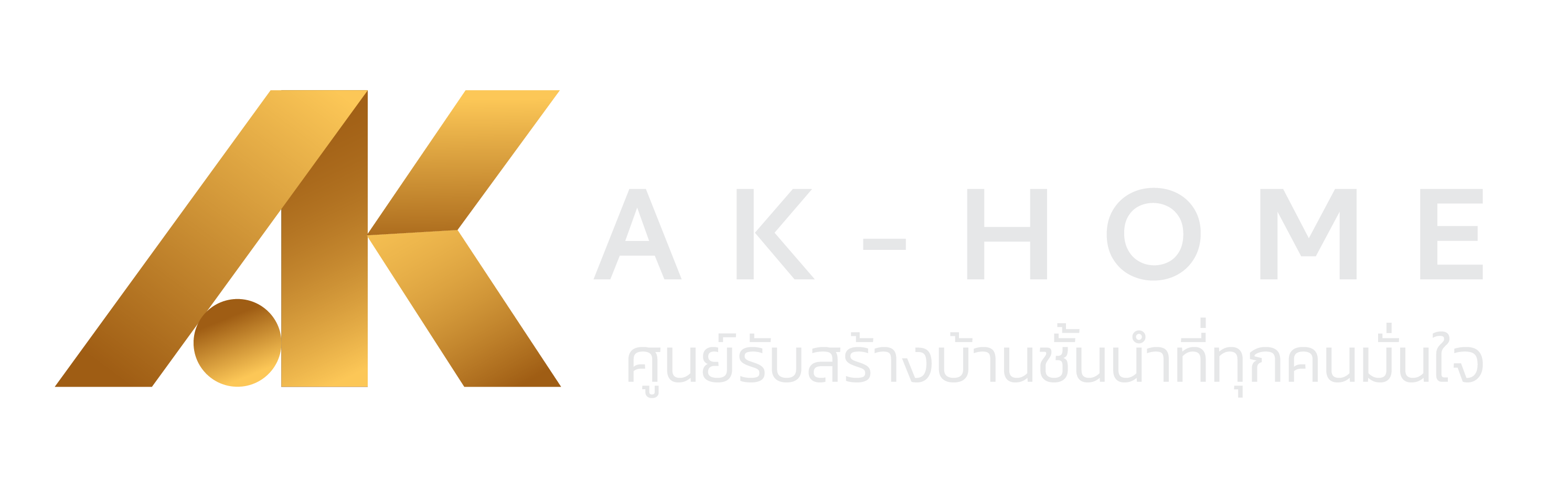 New AK-Home logo-wht-02